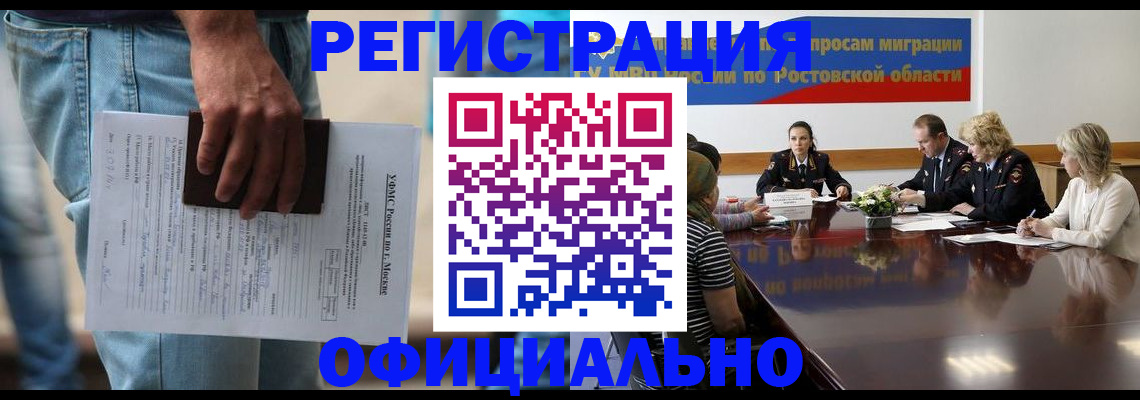 форма 3 в Ершове